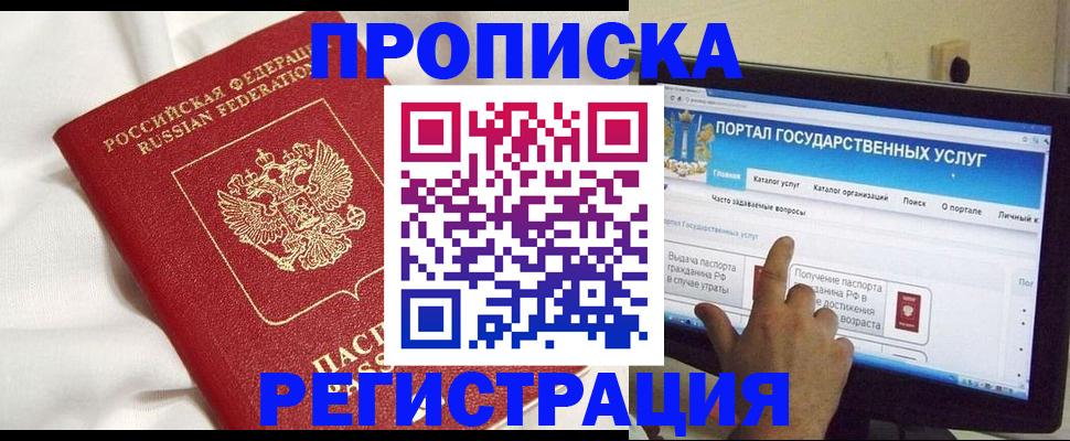 форма 3 в Зеленоградске