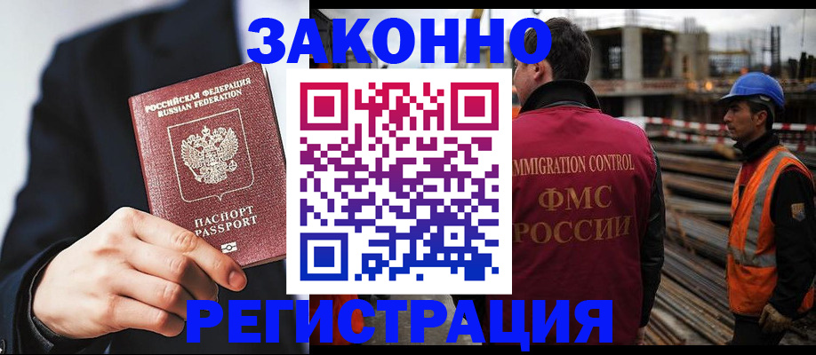 регистрация для дет. сада в Зеленоградске